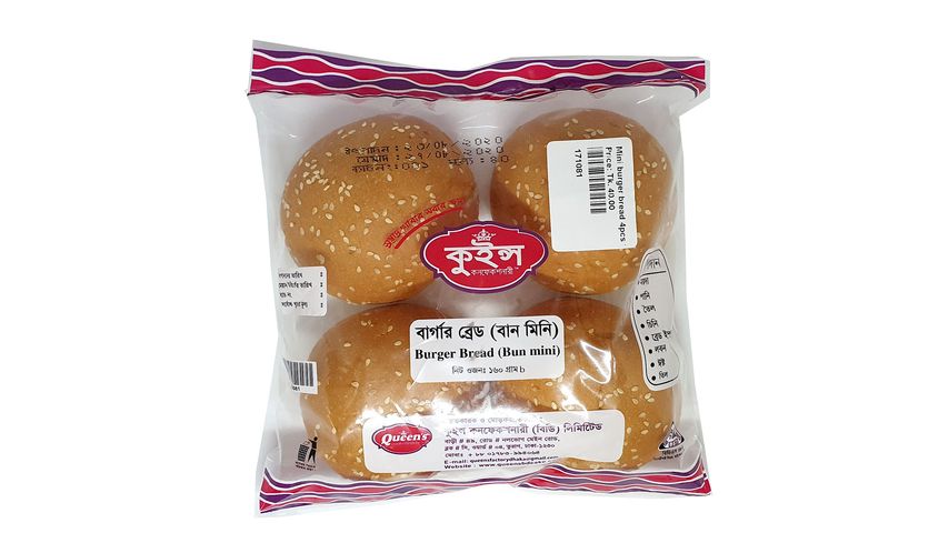 Queen's Mini Burger Bun 160g
