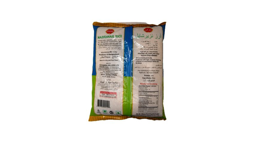 Pran Nazirshail Rice 5kg