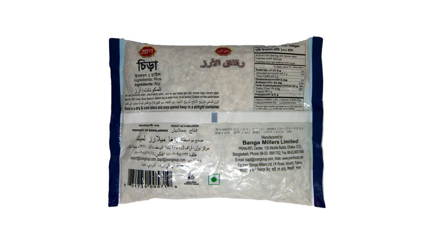 Pran Flattened Rice 500g