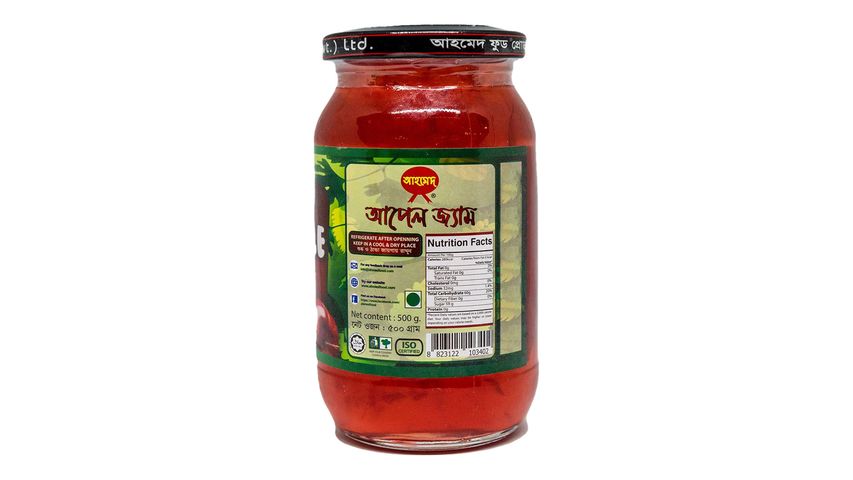 Ahmed Apple Jam 500g