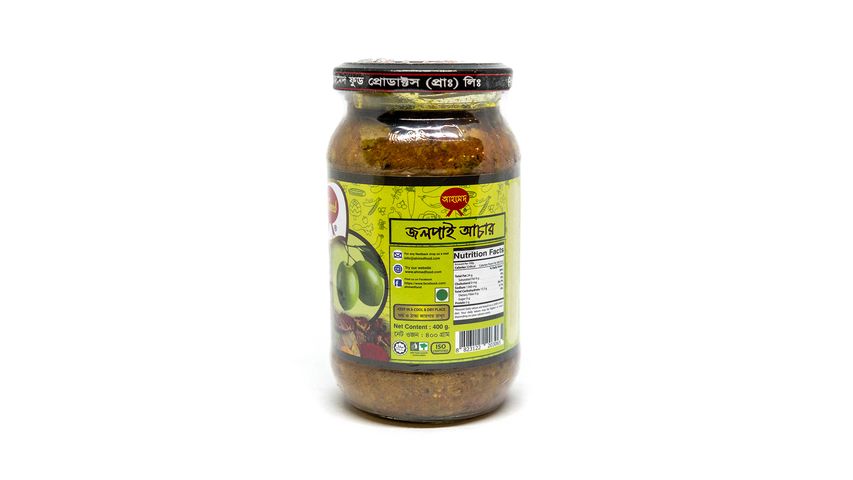 Ahmed Olive Pickle 400g