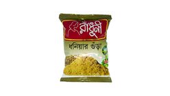 Radhuni Coriander (Dhoniya) Powder 200g