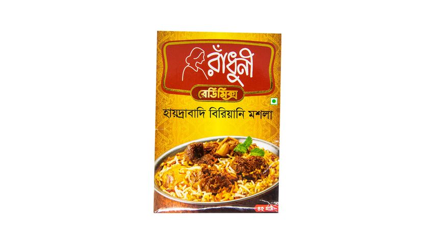 Radhuni Hyderabadi Biryani Masala 45 g