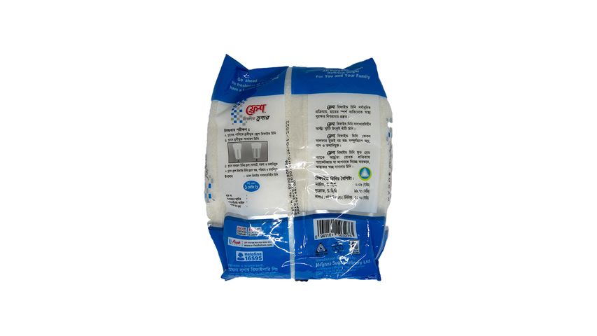 Fresh Super Sugar 1kg