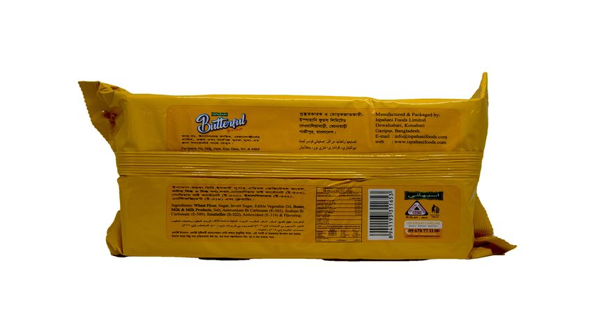 Ispahani Butterful Biscuit 200g