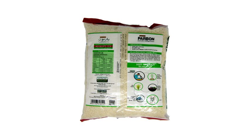 Ispahani Parbon Chinigura Rice 1kg