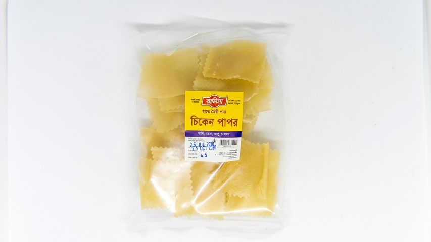 Ramisa Chicken Papar 125g