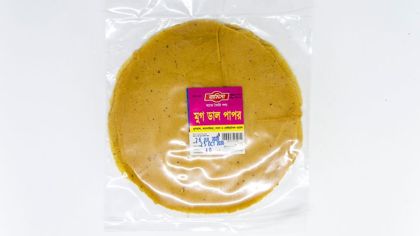 Ramisa Dal Papar 10 Pieces