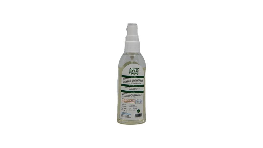 Purnava Mosquito Repellent 75ml