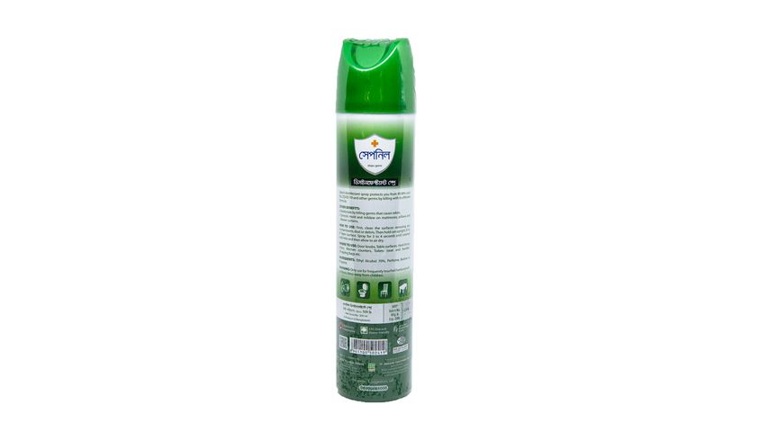 Sepnil Disinfectant Spray 300ml