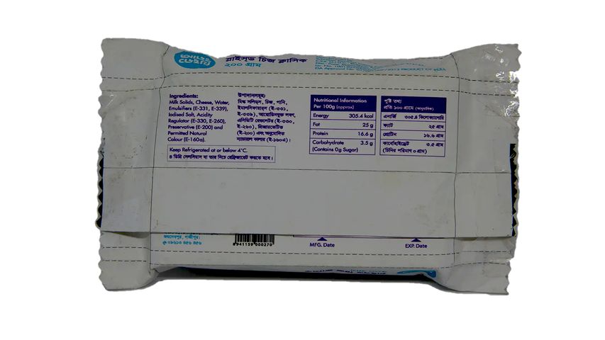 Aarong Dairy Sliced Cheese Classic 204g