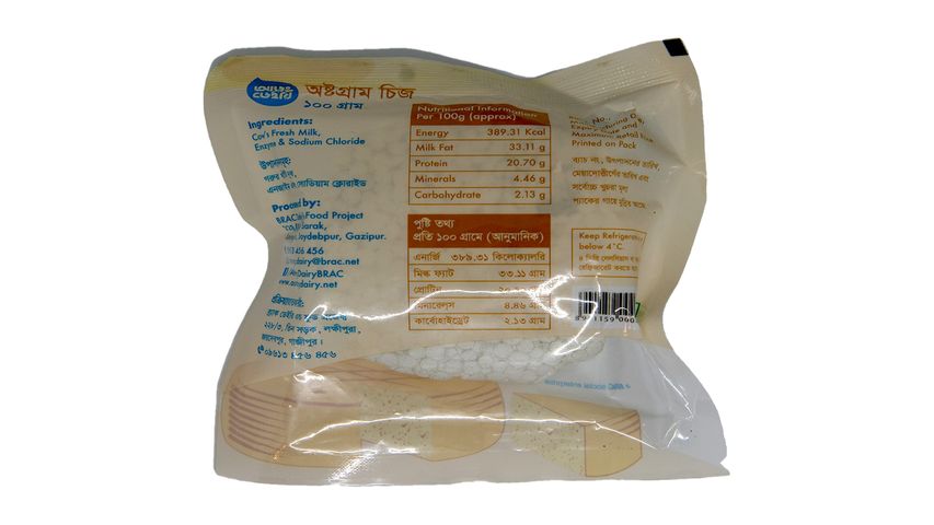 Aarong Dairy Austa Gram Cheese 100g