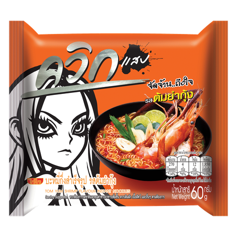 Wai Wai Instant Noodles Tom Yum Shrimp Flavour 60g