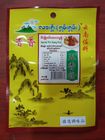 2071101324| Lashio Shan Shan Special Wu Xiang Fen 1s