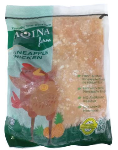 Aqina Frozen Minced Meat 550g