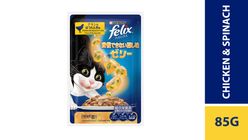 Felix Sensations Chicken & Spinach Pouch 85g