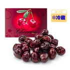 ▌Chile 9.5R cherry 1kg premium gift box  ▌