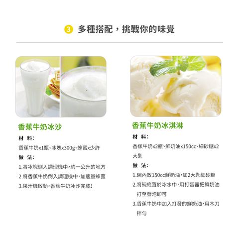 Binggrae Banana Flavour Milk 6s x 200ml