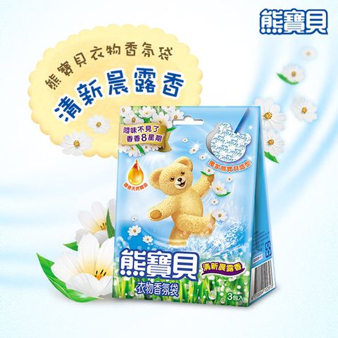 Snuggle Clothing Fragrance Bag Fresh Morning Dew Scent 21g