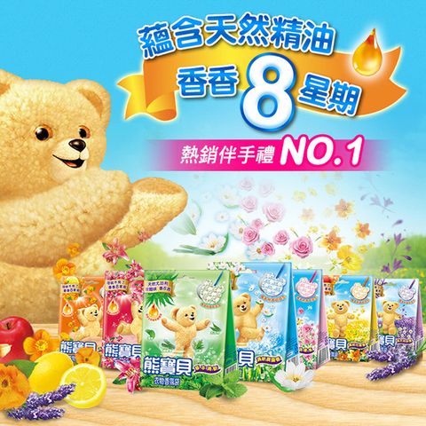 Snuggle Clothing Fragrance Bag Fresh Morning Dew Scent 21g