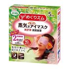 MEGRHYTHM Steam Eye Mask Chamomile Fragrance 1pc