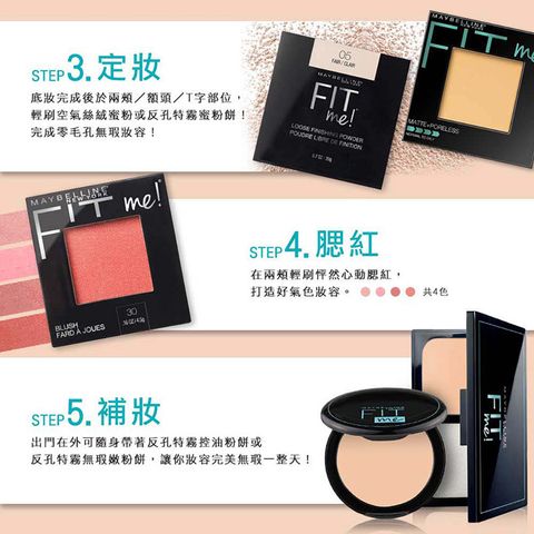 Maybelline New York Fit Me Matte Poreless Liquid Foundation Spf 22 #118 Light Beige 30 ml