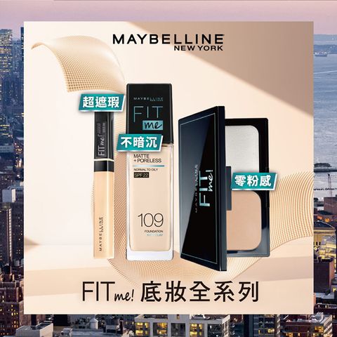 Maybelline New York Fit Me Matte Poreless Liquid Foundation Spf 22 #118 Light Beige 30 ml