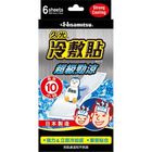 BYE BYE FEVER Fever Super Cool 6s