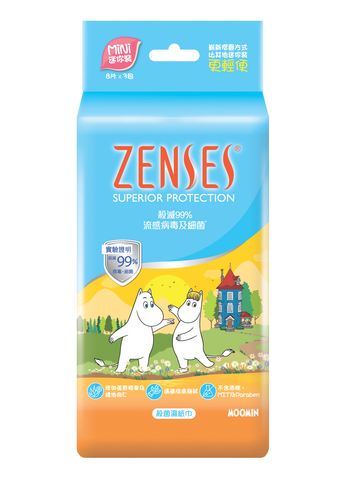Zenses Mini Wet Wipes 3 Packets (Random delivery of new & old packings)