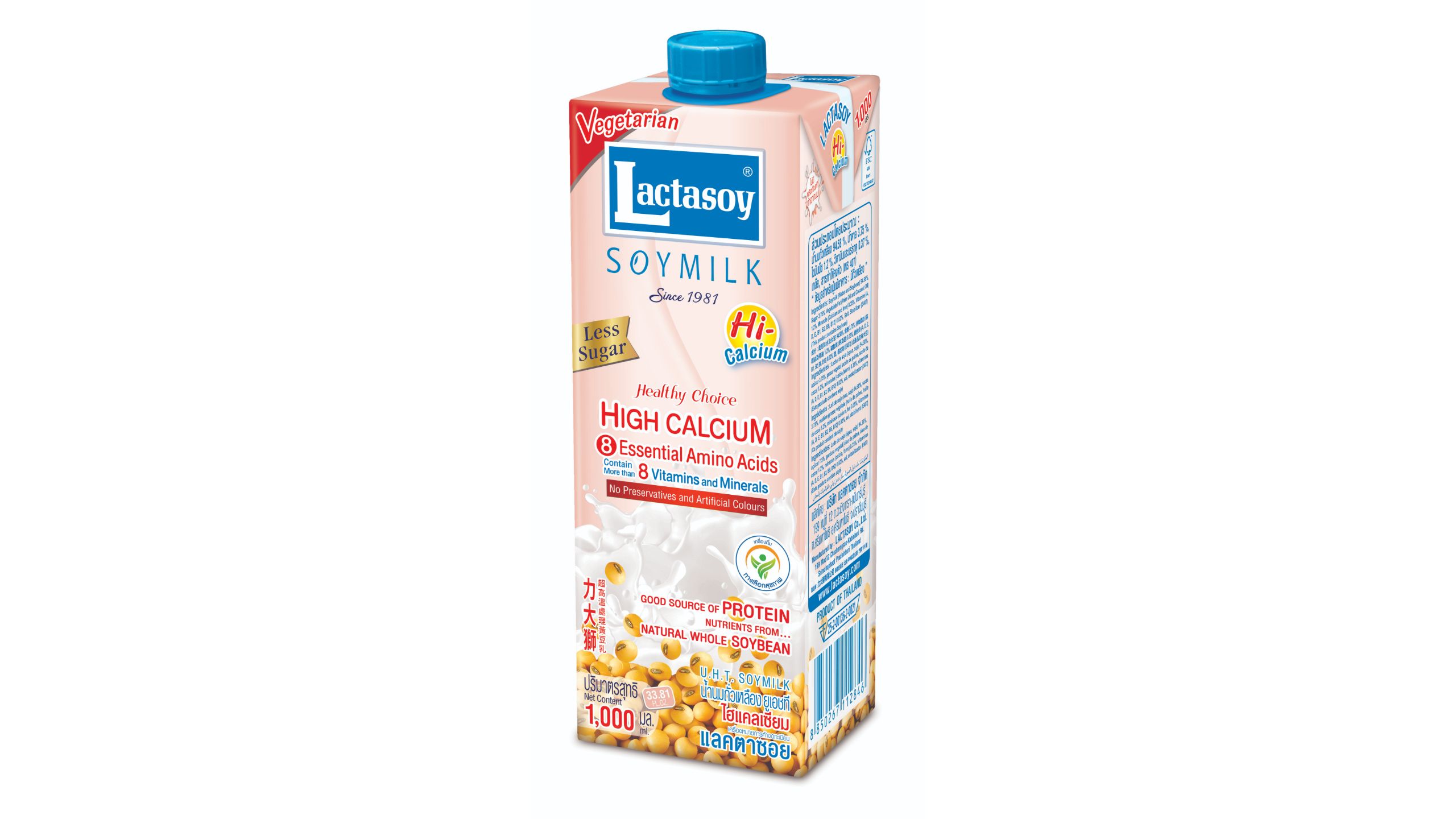 Soy Milk Order Soy Milk products from Hyper Market (BigC Vientiane) in