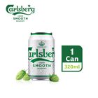 Carlsberg Smooth Draught Beer Can (Alcohol) 320ml