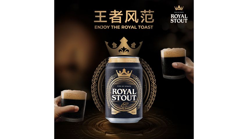 Danish Royal Stout Beer Can (Alcohol) 4s x 320ml