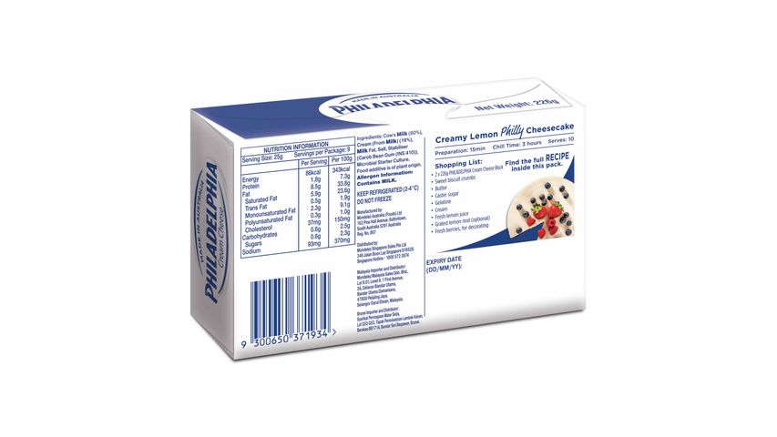 Philadelphia Cream Cheese Block 250g