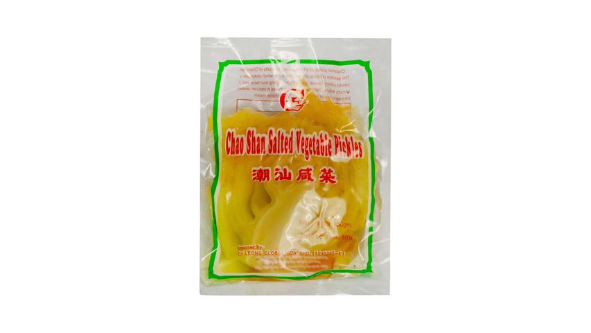 Salted Picked Vege (Xian Cai) 250g