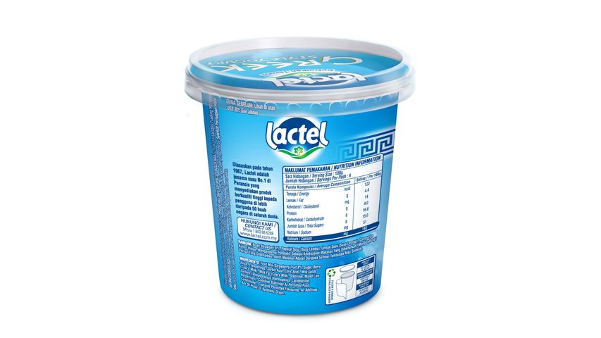 Lactel Greek Style Yogurt Strawberry 470g