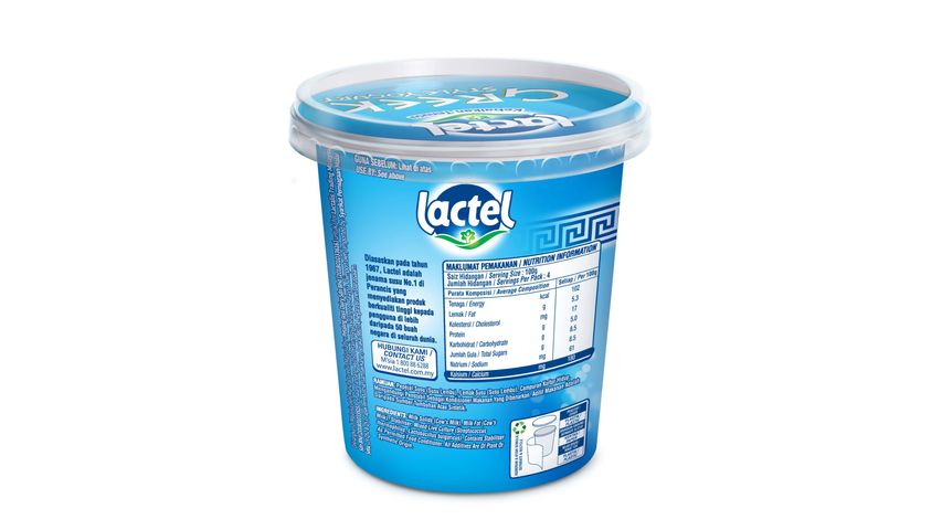 Lactel Greek Style Yogurt Natural 470g