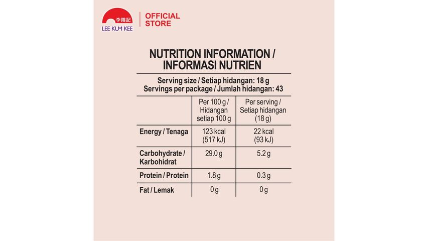 Lee Kum Kee Kum Chun Oyster Sauces 770g