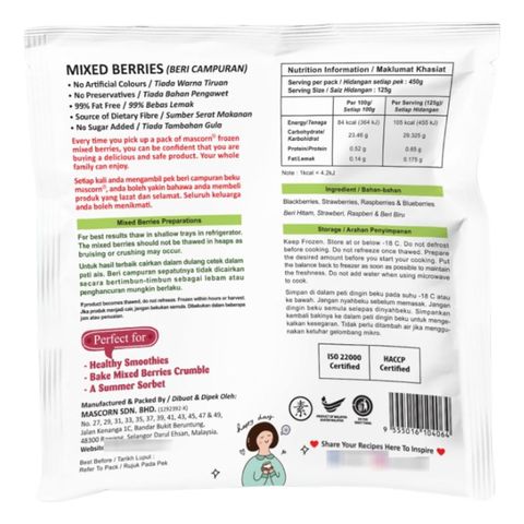 Mascorn Mixed Berries 350g