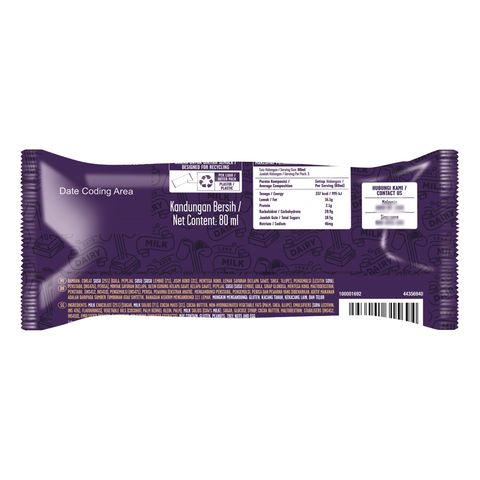 Cadbury Ice Cream Stick 80ml