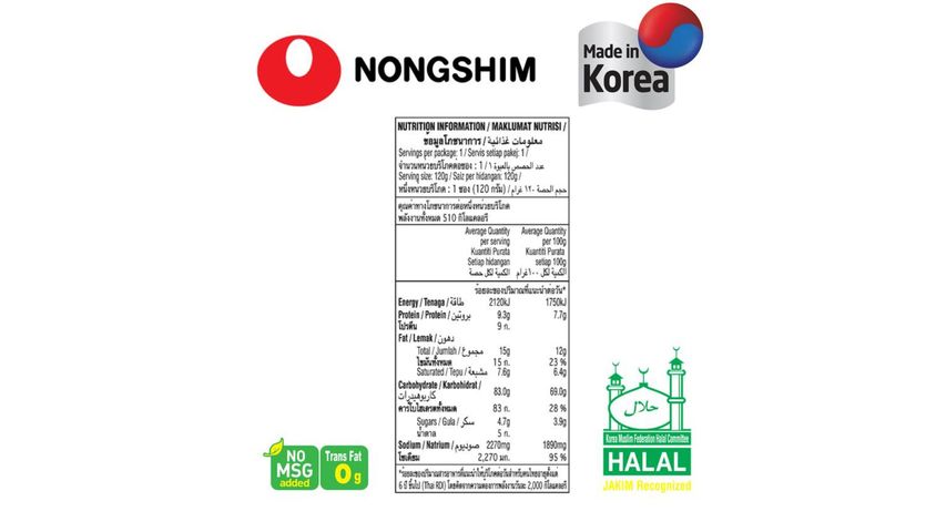 Nongshim Shin Kimchi Noodle Soup Family Pack 600g