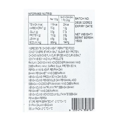 Gourmet Chef Smoked Chicken Toast 150g