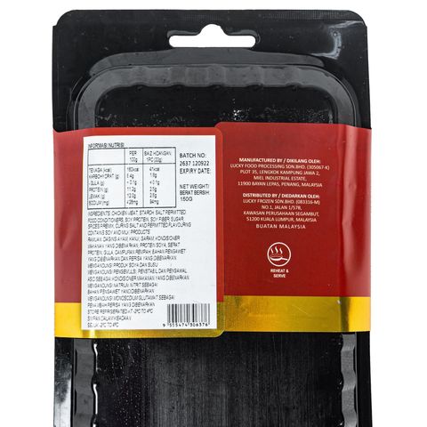 Gourmet Chef Chicken Bologna Sliced 150g