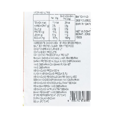 Gourmet Chef Chicken Salami | 150 g