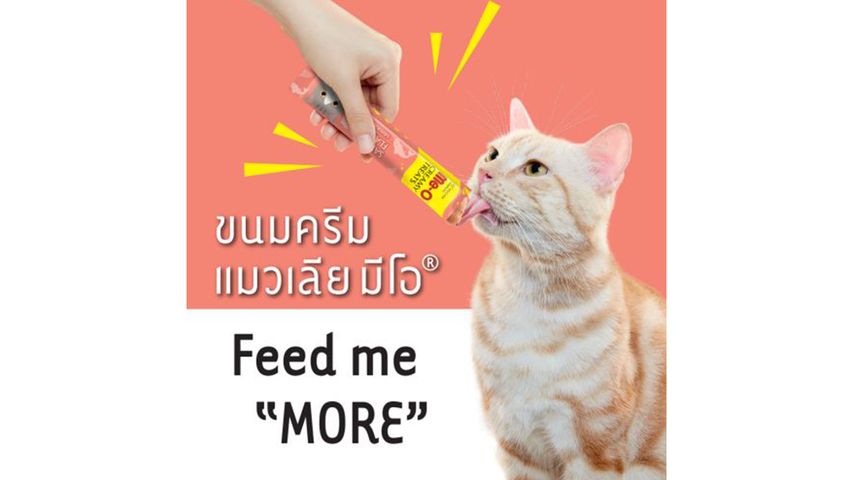 Me-O Creamy Treats Salmon Flavor 4 x 15g (00001)