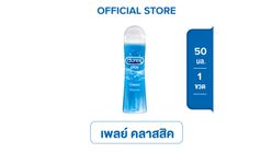 Durex Classic Play Gel 50ml - A88501