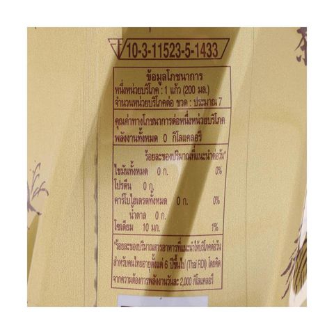 Pokka Oolong Tea 1.5l | 8888196170019