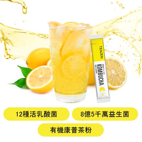 Teazen Kombucha (Lemon) 30pcs