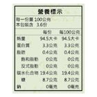 阿濤師 綠豆薏仁湯(即食)-捷康 | 360 g