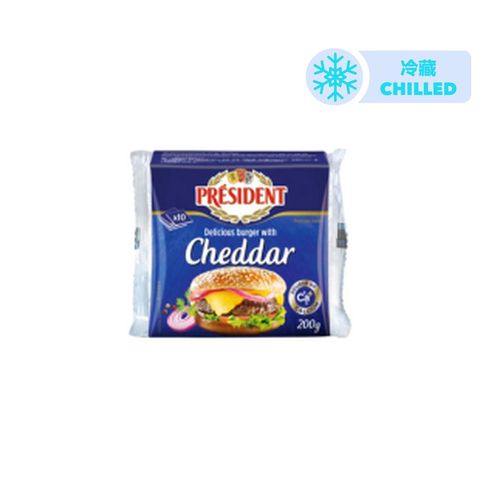 President Hamburger Cheddar Slices 200g