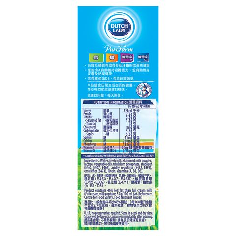 子母 天然純牧高鈣較低脂牛奶飲品 225毫升 x 6 (新舊包裝隨機發貨)